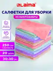 Салфетки для уборки, из микрофибры, плюшевой, 30 х 30 см, 20 штук, Pastel, Laima Home
