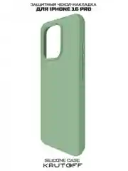 Чехол-накладка Krutoff Silicone Case для iPhone 16 Pro зеленый