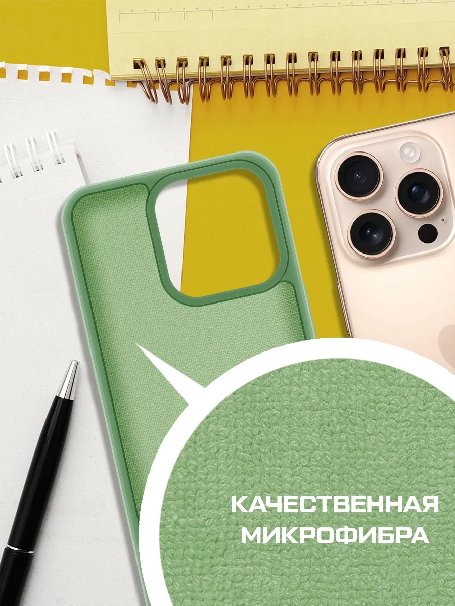 Чехол-накладка Krutoff Silicone Case для iPhone 16 Pro зеленый