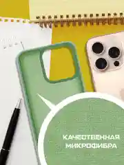 Чехол-накладка Krutoff Silicone Case для iPhone 16 Pro зеленый