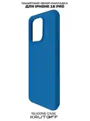 Чехол-накладка Krutoff Silicone Case для iPhone 16 Pro синий