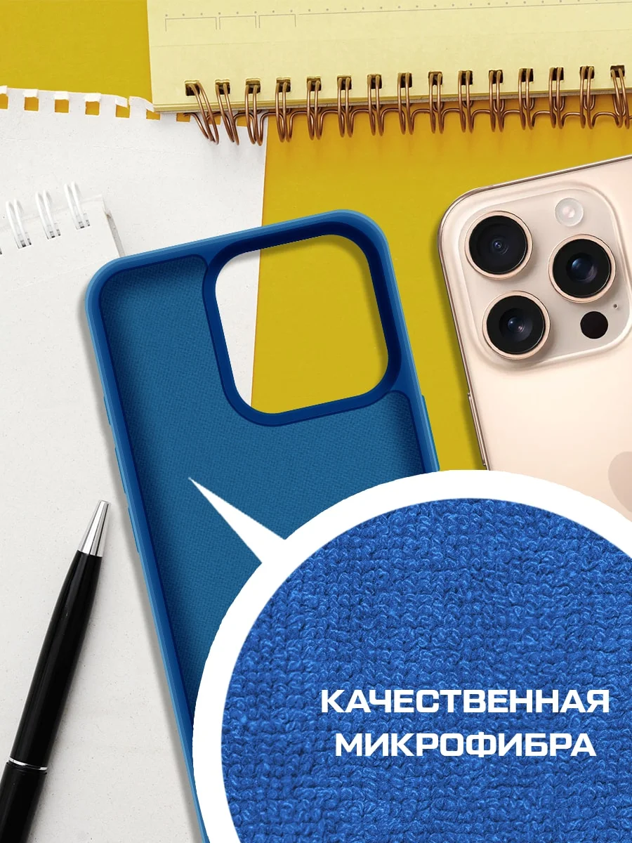 Чехол-накладка Krutoff Silicone Case для iPhone 16 Pro синий