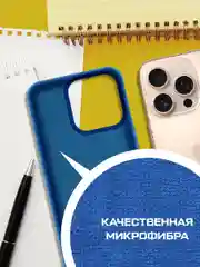 Чехол-накладка Krutoff Silicone Case для iPhone 16 Pro синий