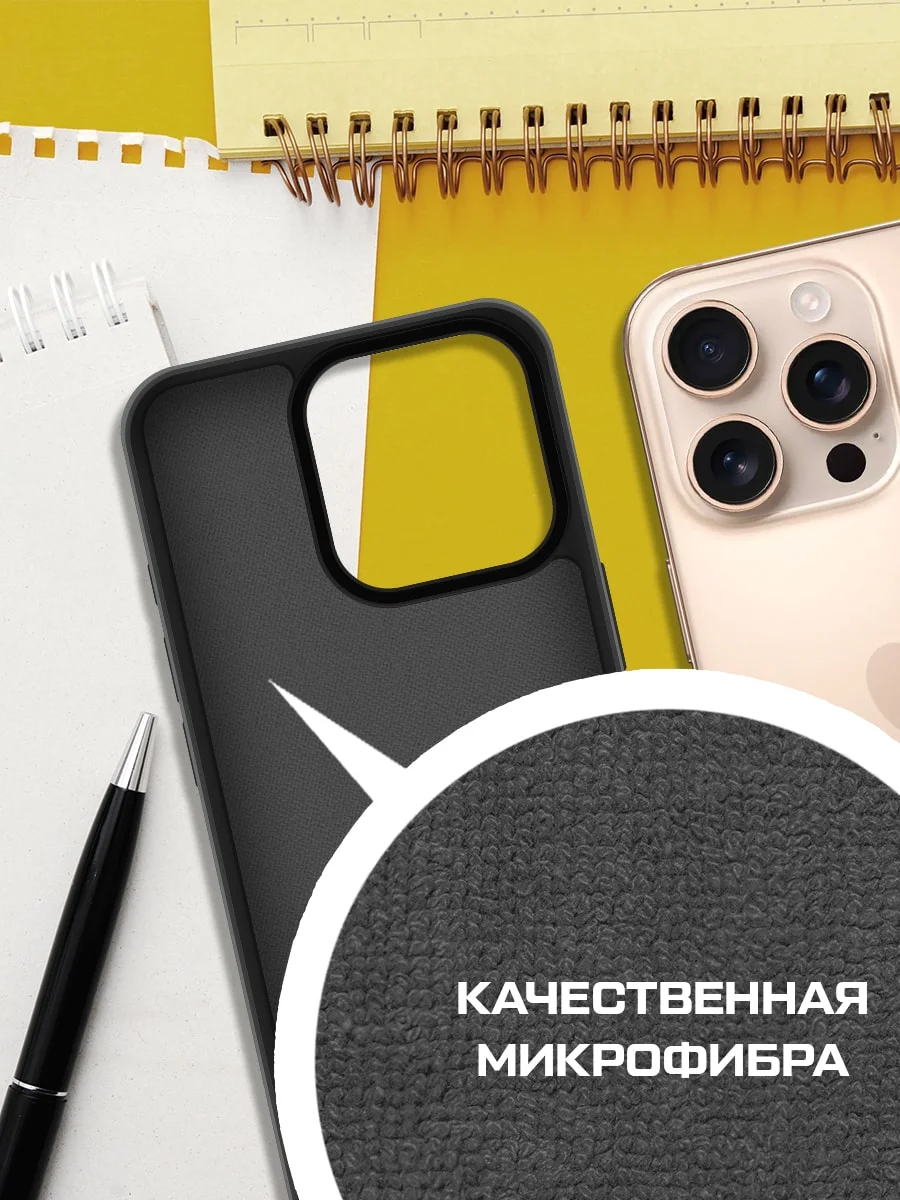 Чехол-накладка Krutoff Silicone Case для iPhone 16 Pro черный