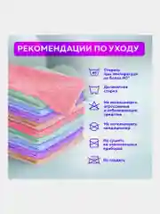 Салфетки для уборки, из микрофибры, плюшевой, 30 х 30 см, 10 штук, Pastel, Laima Home
