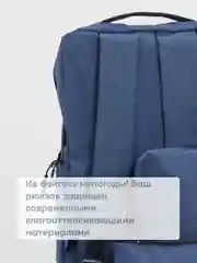 Темно-синий комплект унисекс, 3 предмета: рюкзак, сумка, клатч
