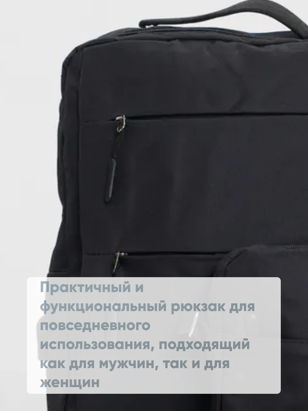 Черный комплект унисекс, 3 предмета: рюкзак, сумка, клатч