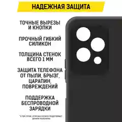Чехол-накладка Krutoff Soft Case для Honor 200 Lite черный