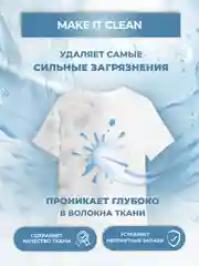 Белый гель-концентрат для стирки washio универсальный 5 литров