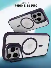 Фиолетовый чехол MagSafe для iPhone 16 Pro с подставкой ROSCO пластиковый с силиконом и магнитом