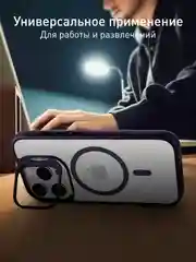 Фиолетовый чехол MagSafe для iPhone 16 Pro с подставкой ROSCO пластиковый с силиконом и магнитом