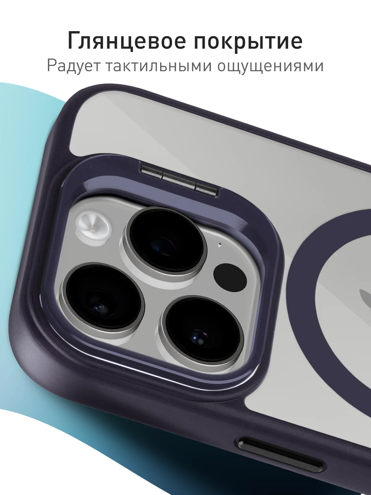 Фиолетовый чехол MagSafe для iPhone 16 Pro с подставкой ROSCO пластиковый с силиконом и магнитом