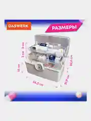 Аптечка домашняя контейнер, органайзер для лекарств и витаминов размер Xl, Daswerk, 608475