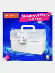 Аптечка домашняя контейнер, органайзер для лекарств и витаминов размер Xl, Daswerk, 608475