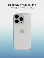 Синий меланж чехол MagSafe для iPhone 16 Pro с подставкой ROSCO пластиковый с силиконом и магнитом