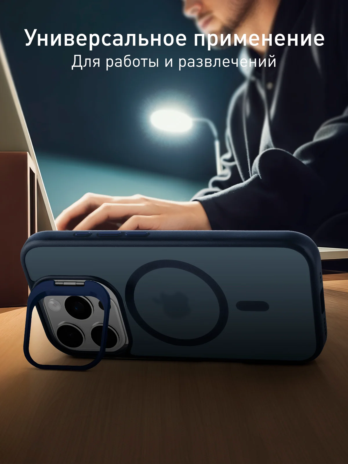 Синий меланж чехол MagSafe для iPhone 16 Pro с подставкой ROSCO пластиковый с силиконом и магнитом