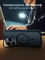 Синий меланж чехол MagSafe для iPhone 16 Pro с подставкой ROSCO пластиковый с силиконом и магнитом