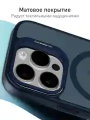 Синий меланж чехол MagSafe для iPhone 16 Pro с подставкой ROSCO пластиковый с силиконом и магнитом