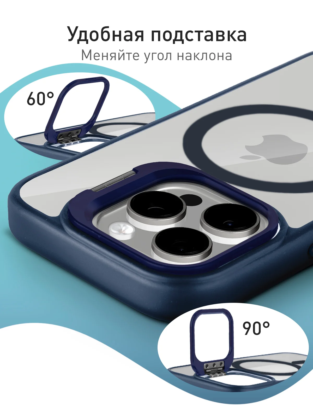 Синий чехол MagSafe для iPhone 16 Pro с подставкой ROSCO пластиковый с силиконом и магнитом