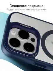 Синий чехол MagSafe для iPhone 16 Pro с подставкой ROSCO пластиковый с силиконом и магнитом