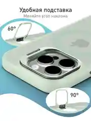Мятный чехол MagSafe для iPhone 16 Pro с подставкой ROSCO пластиковый с силиконом и магнитом