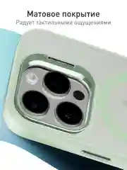 Мятный чехол MagSafe для iPhone 16 Pro с подставкой ROSCO пластиковый с силиконом и магнитом