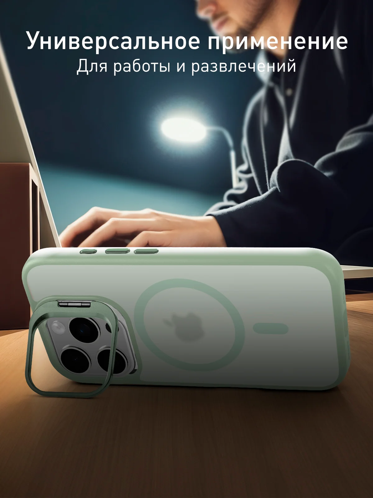 Мятный чехол MagSafe для iPhone 16 Pro с подставкой ROSCO пластиковый с силиконом и магнитом