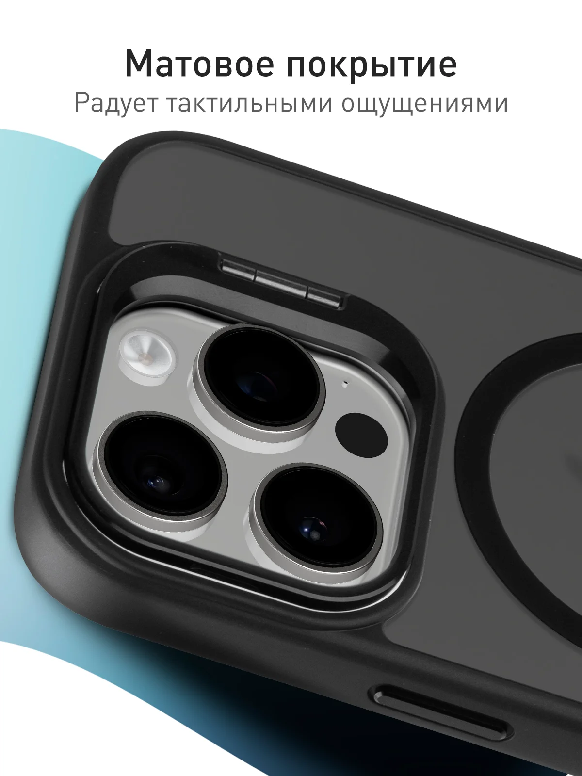 Угольный чехол MagSafe для iPhone 16 Pro с подставкой ROSCO пластиковый с силиконом и магнитом
