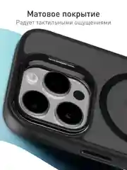 Угольный чехол MagSafe для iPhone 16 Pro с подставкой ROSCO пластиковый с силиконом и магнитом