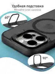 Угольный чехол MagSafe для iPhone 16 Pro с подставкой ROSCO пластиковый с силиконом и магнитом