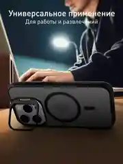 Угольный чехол MagSafe для iPhone 16 Pro с подставкой ROSCO пластиковый с силиконом и магнитом