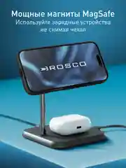 Угольный чехол MagSafe для iPhone 16 Pro с подставкой ROSCO пластиковый с силиконом и магнитом