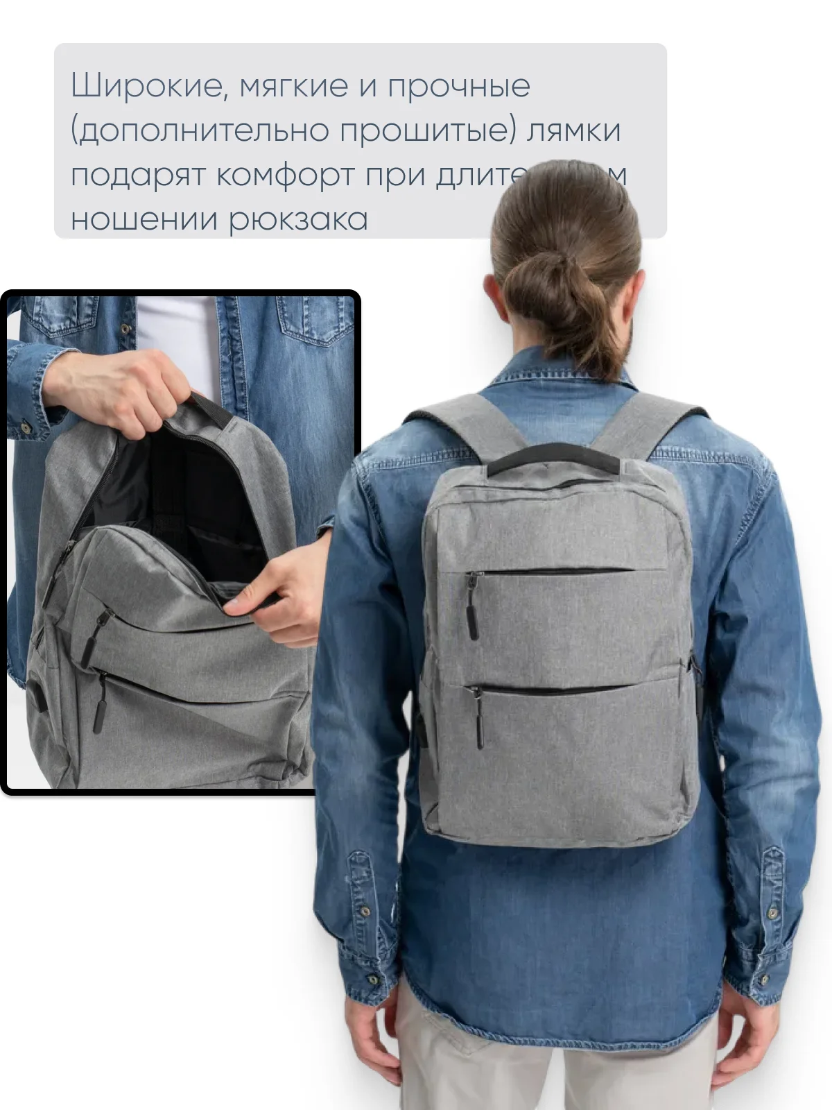 Серый комплект унисекс, 3 предмета: рюкзак, сумка, клатч