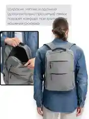 Серый комплект унисекс, 3 предмета: рюкзак, сумка, клатч