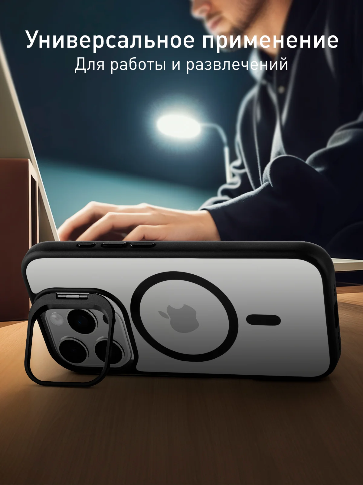 Черный чехол MagSafe для iPhone 16 Pro с подставкой ROSCO пластиковый с силиконом и магнитом