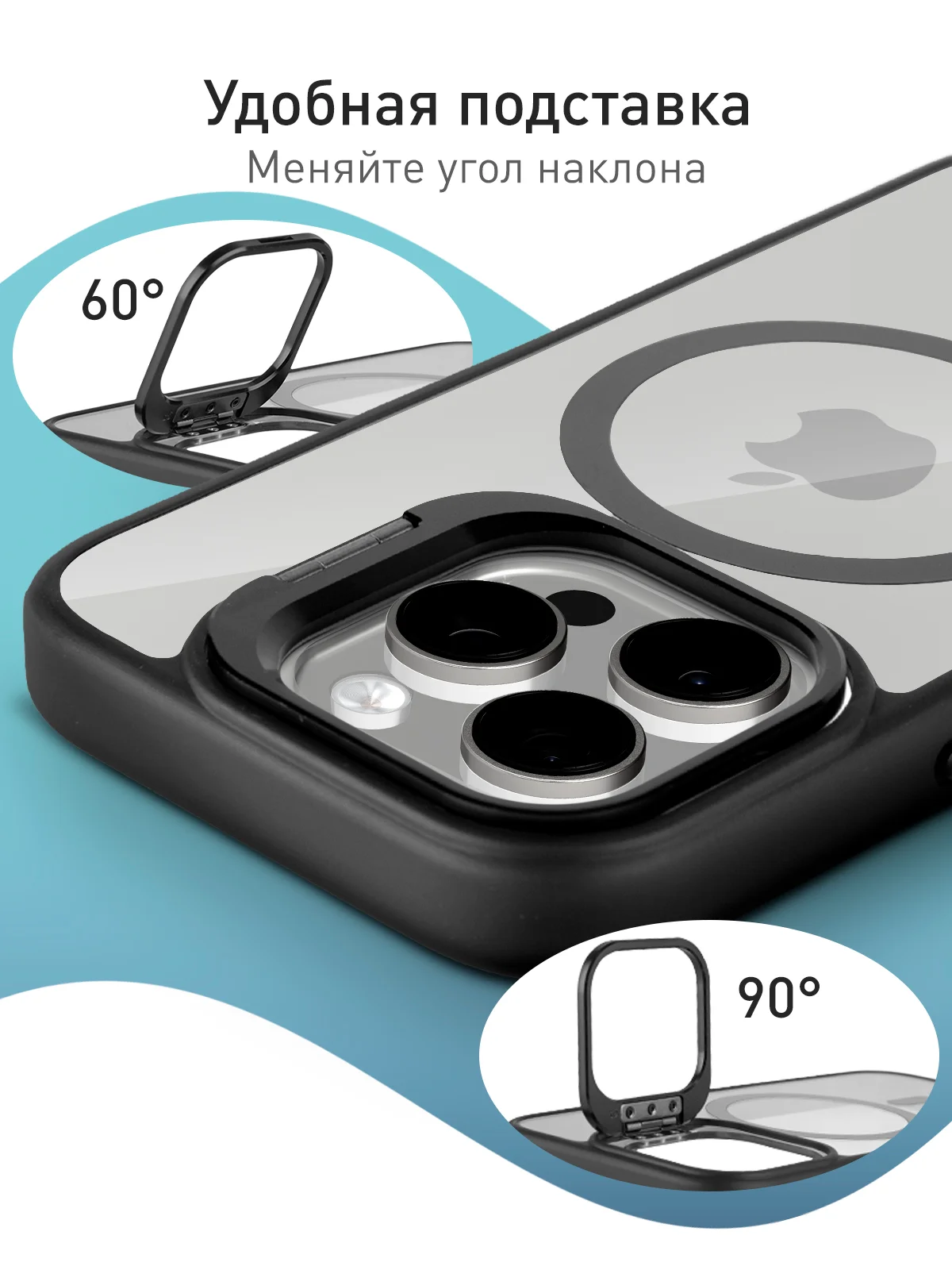 Черный чехол MagSafe для iPhone 16 Pro с подставкой ROSCO пластиковый с силиконом и магнитом