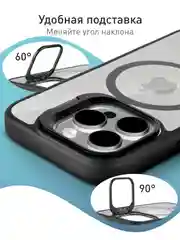 Черный чехол MagSafe для iPhone 16 Pro с подставкой ROSCO пластиковый с силиконом и магнитом