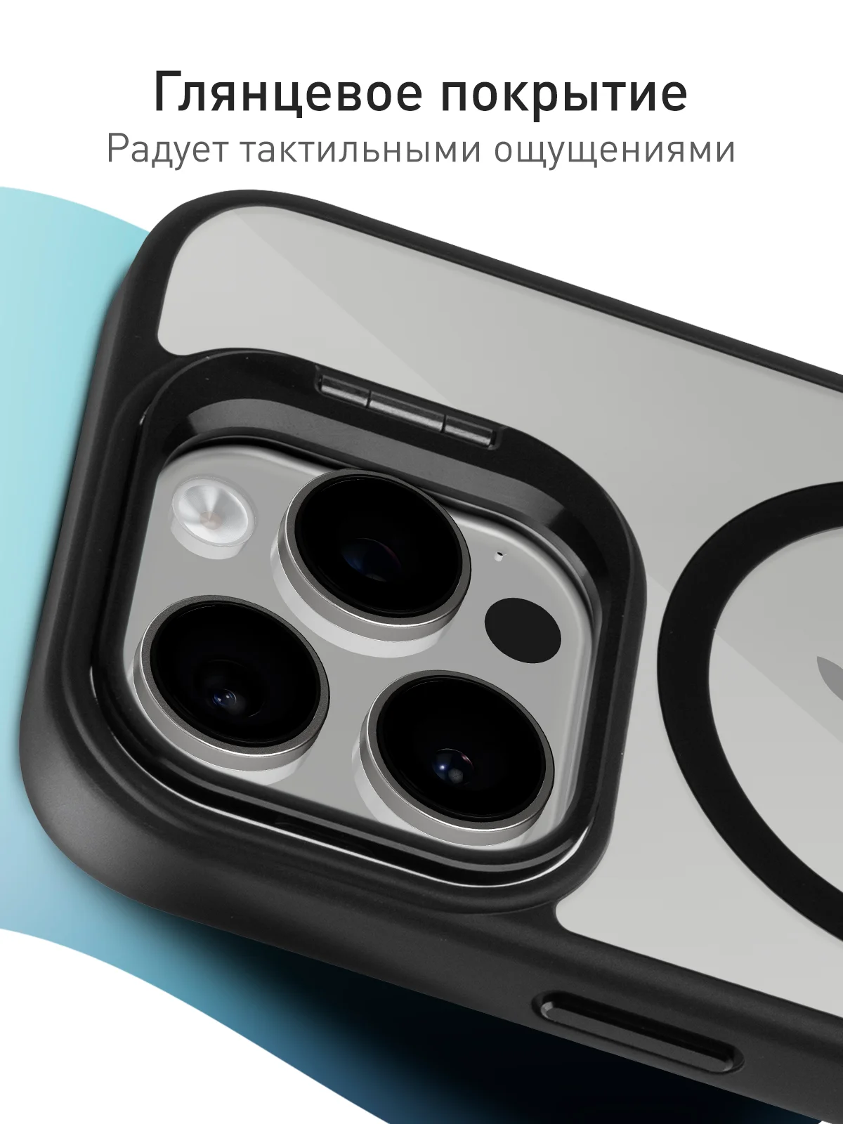 Черный чехол MagSafe для iPhone 16 Pro с подставкой ROSCO пластиковый с силиконом и магнитом