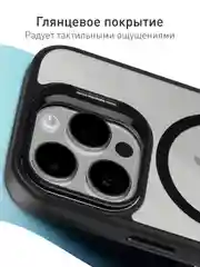 Черный чехол MagSafe для iPhone 16 Pro с подставкой ROSCO пластиковый с силиконом и магнитом