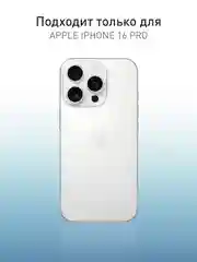 Черный чехол MagSafe для iPhone 16 Pro с подставкой ROSCO пластиковый с силиконом и магнитом