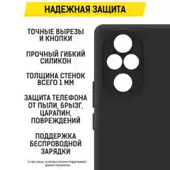 Чехол-накладка Krutoff Soft Case для Honor 200 Pro черный