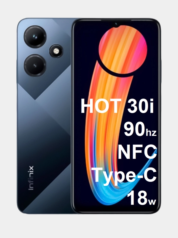 Смартфон Infinix hot30i 4+4/128Gb, NFC, 90Гц, Type-C 18W