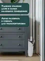 Щетка для уборки Laima, 608947, совок для мусора, набор 2 в 1 разборный, с ручкой 77 см