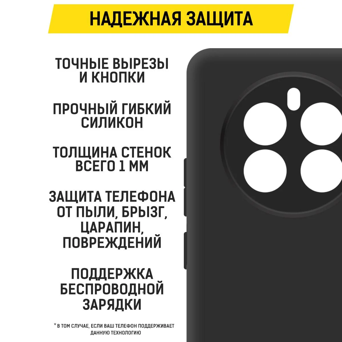 Чехол-накладка Krutoff Soft Case для Realme 12 4G/12+ 5G/13 4G черный