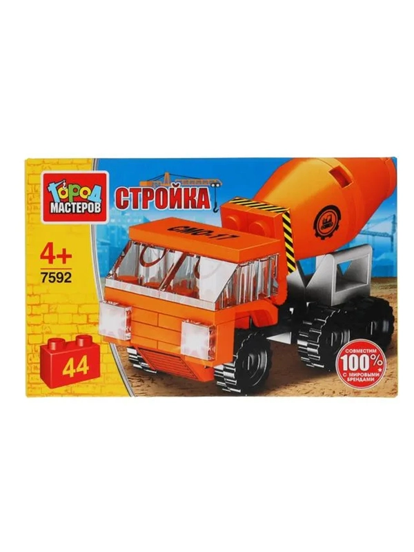 Конструктор Город мастеров Бетономешалка, 44 детали