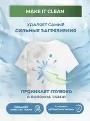 Бирюзовый гель-концентрат для стирки washio универсальный 5 литров