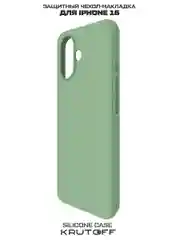 Чехол-накладка Krutoff Silicone Case для iPhone 16 зеленый