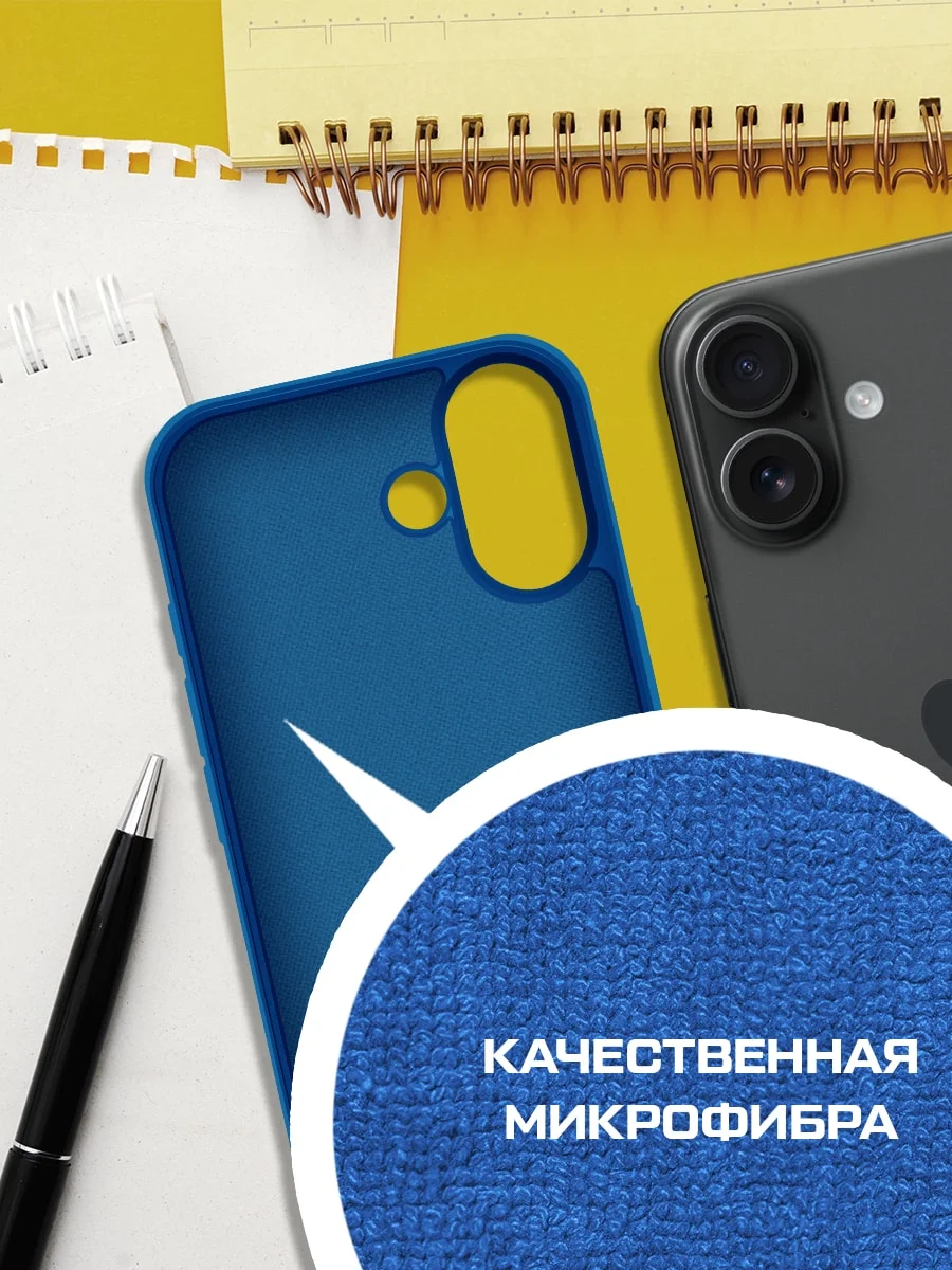 Чехол-накладка Krutoff Silicone Case для iPhone 16 синий