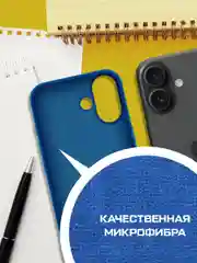 Чехол-накладка Krutoff Silicone Case для iPhone 16 синий