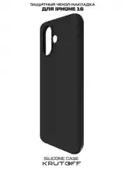 Чехол-накладка Krutoff Silicone Case для iPhone 16 черный